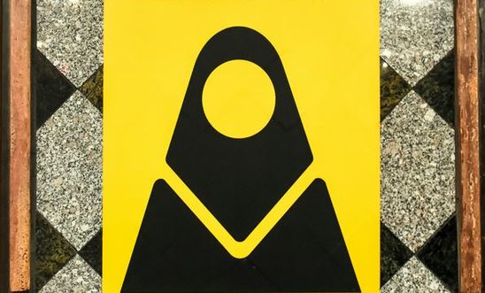 נילופאר באיאני