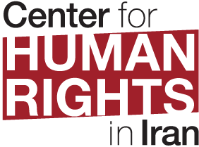 center for human rights in iran
