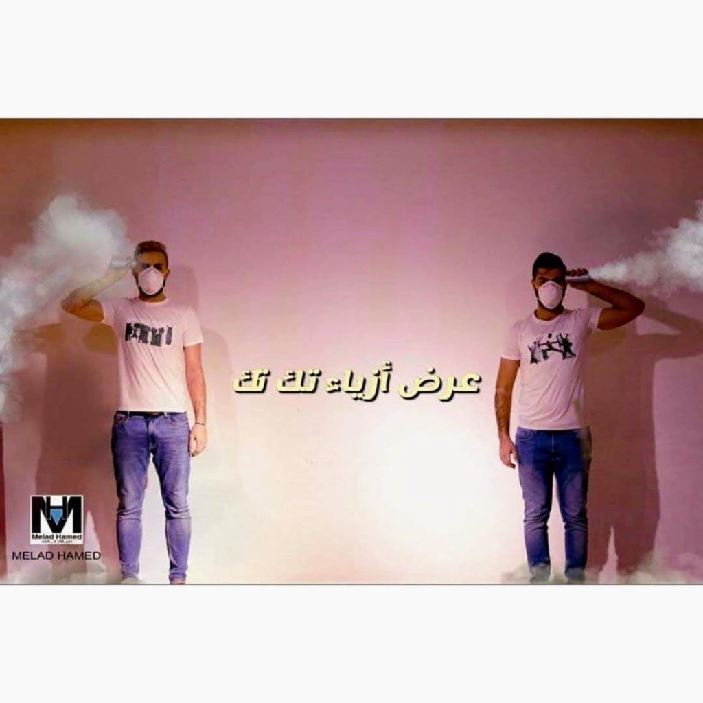 עיראק קורונה melad Hamed