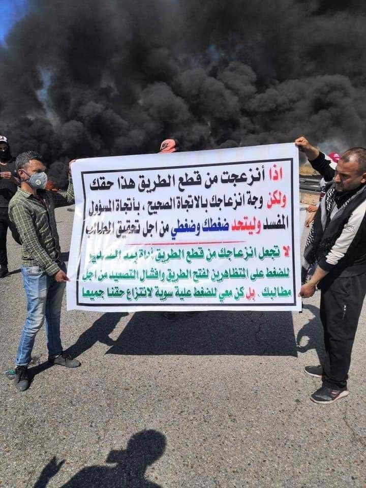 Basra, Babel, Iraqprotests 2020