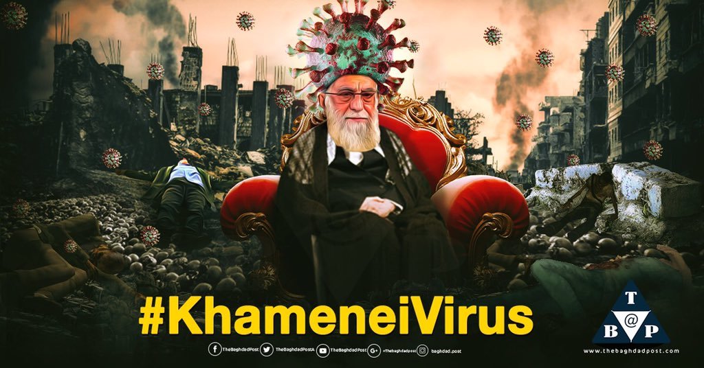  #khamaneivirus