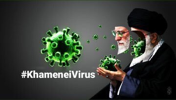  #khamaneivirus