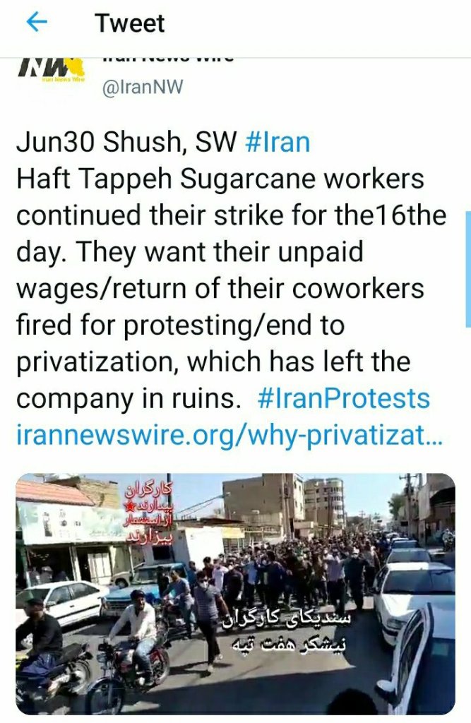 מחאת עובדי מפעל הסוכר האפט טאפה במחוז שוש העובדים דורשים את המשכורות שלהם שלא שולמו וכן שיחזירו לעבוד את הפועלים שפוטרו משום שהם השתתפו בהפגנות. הם דורשים גם לשים קץ להפרטה שרוששה את החברה 