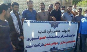 workers of the Urmia power station 