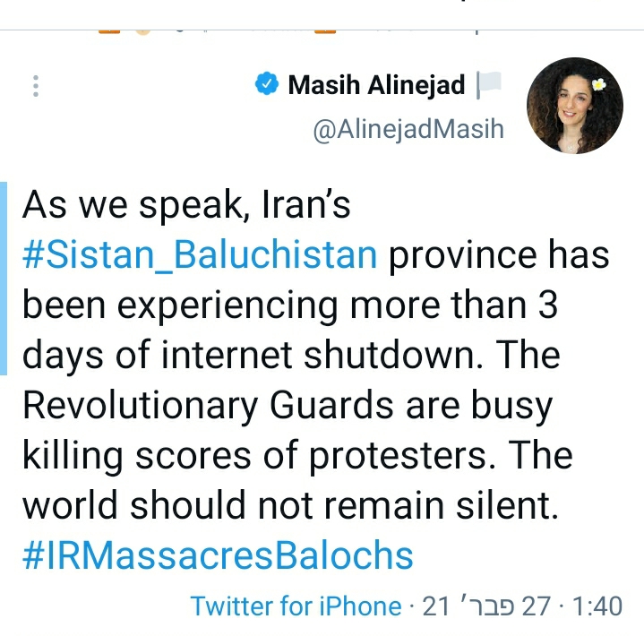 #IRMassacresBalochs
