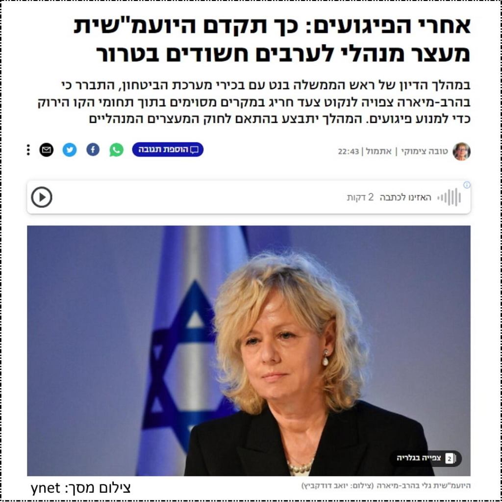 מעצר מנהלי אחרי פיגועים