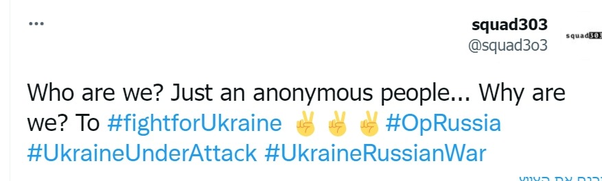 #UkraineUnderAttaсk 