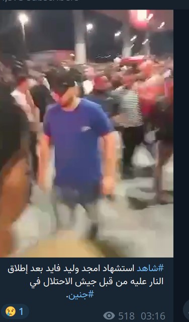 funeral of amjad walid fayed