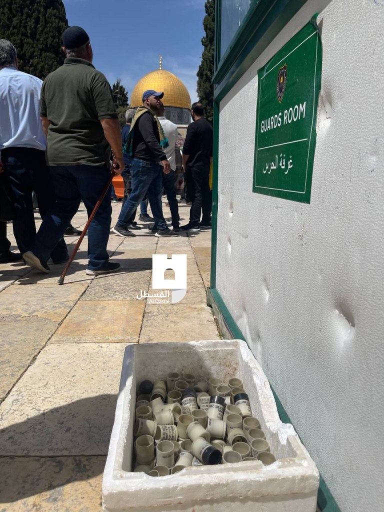 المسجد  لأقصى