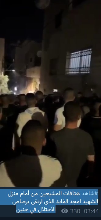 home of amjad walid in jenin