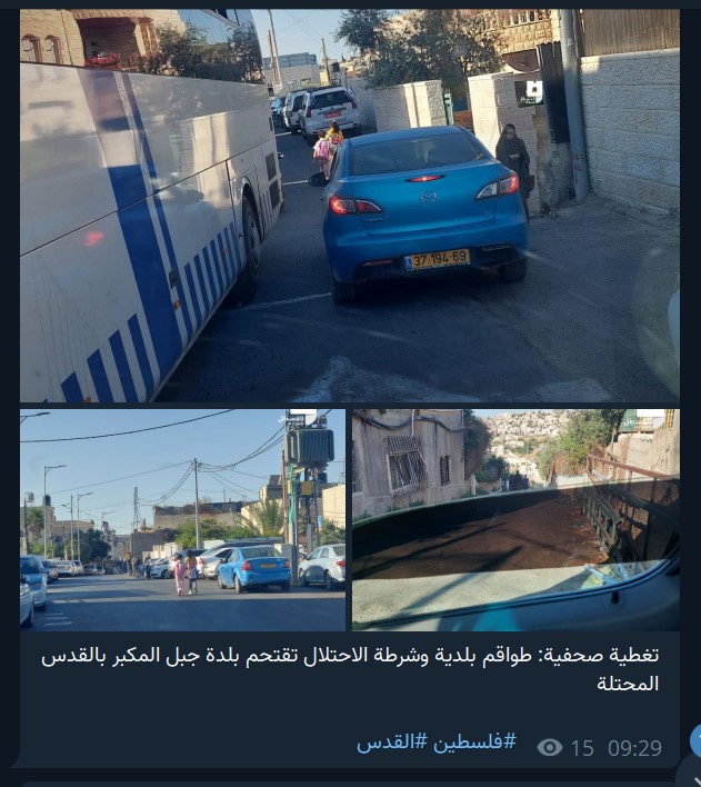 jabal mukabar jerusalem