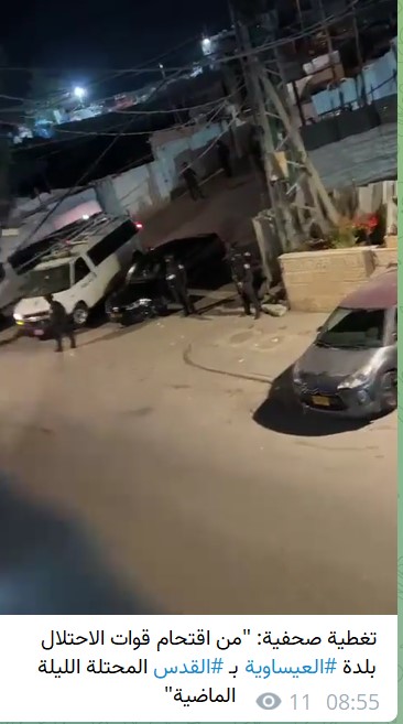 דיווחי סוכנויות הידיעות הפלסטיניות 12.05.2022