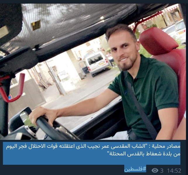 omar najib of shua'afat neighborhood east jerusalem