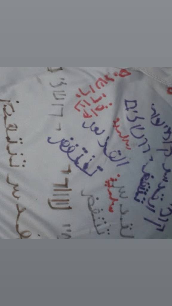 Middle East digital art i need to sleep illustration