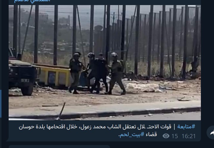 כוחות הכיבוש עוצרים את מוחמד זעאול