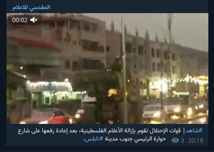 hawara street nablus