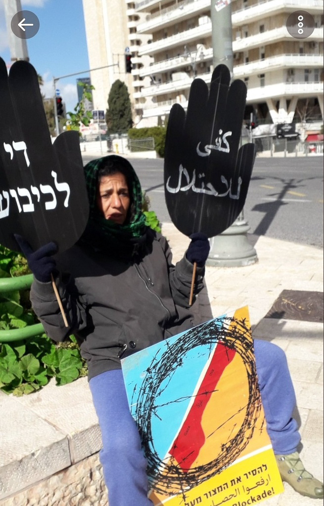 zoraya Hadad at the weekly vigil of women in black 