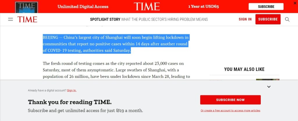 סגר קורונה סין