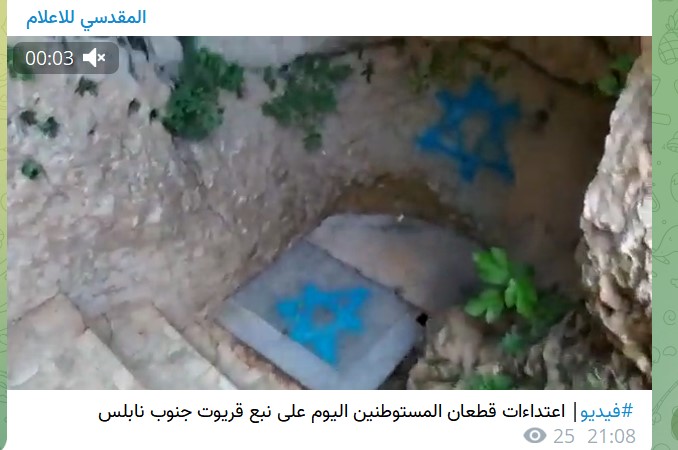 Qaryut spring, Nablus district, 06.05.2022