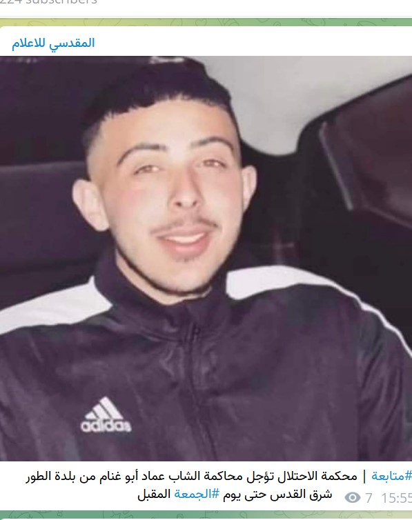 דיווחי סוכנויות הידיעות הפלסטיניות 09.05.2022