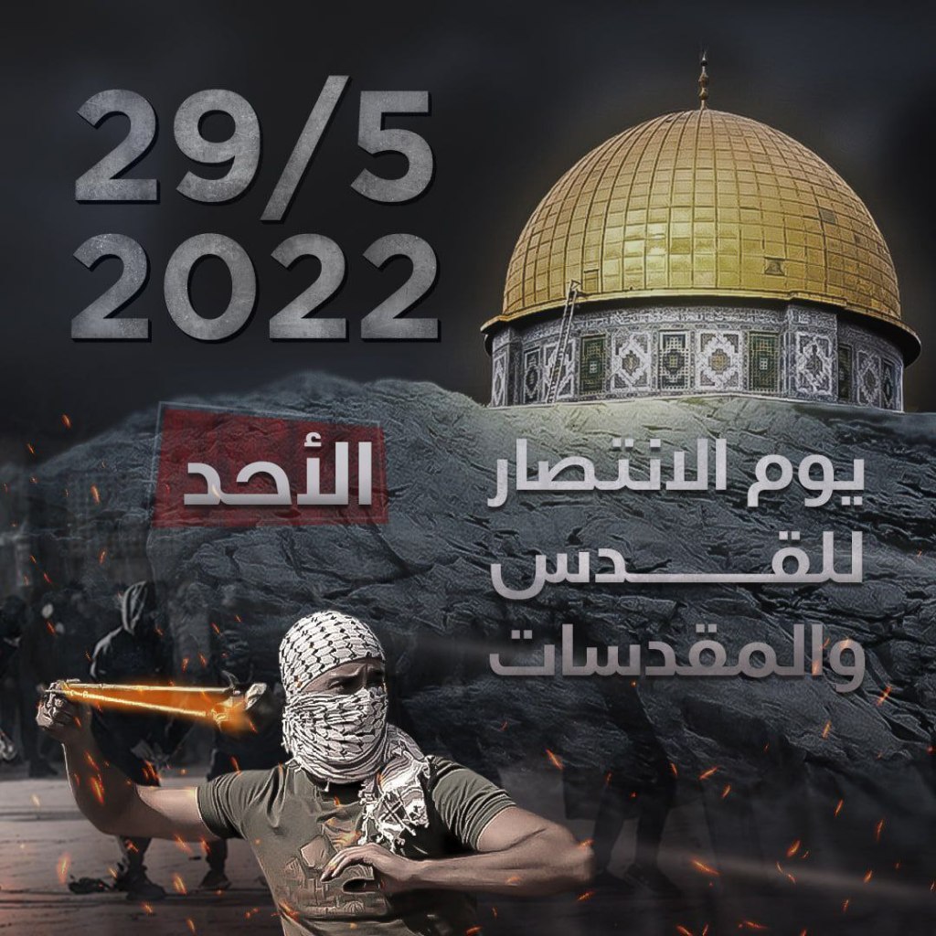  defend Al- Aqsa mosque