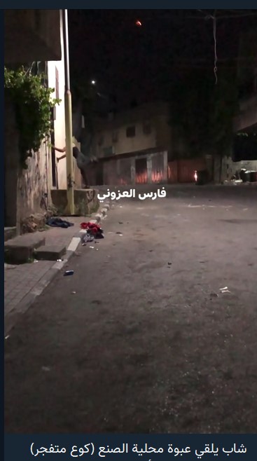 Azoun village Fares al azouni 