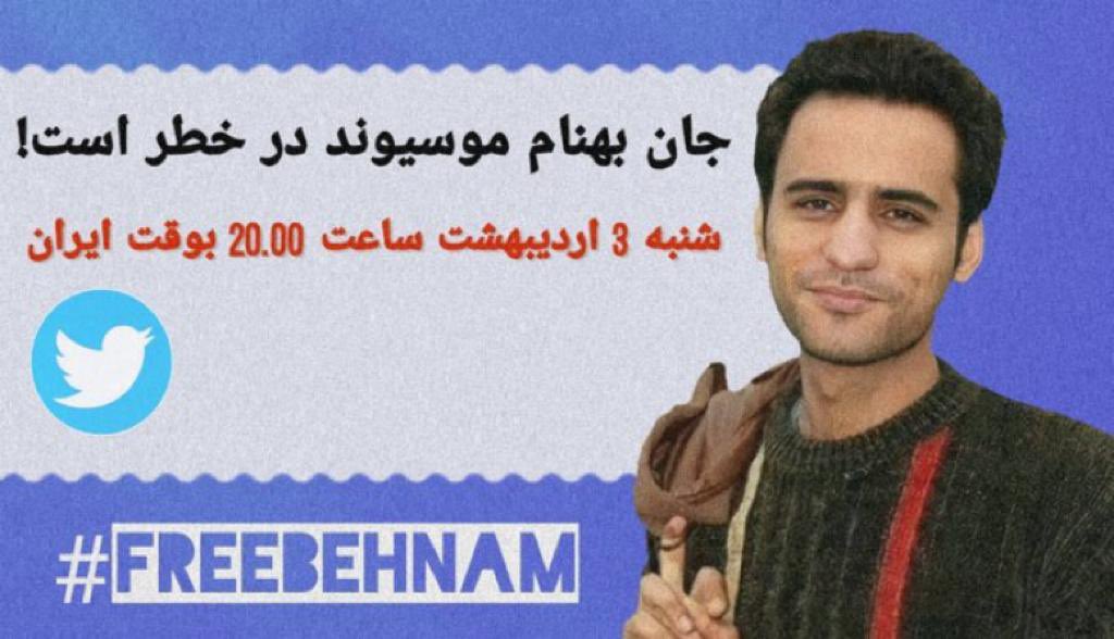 behnam mousavind
בהנאם מוסאווינד 