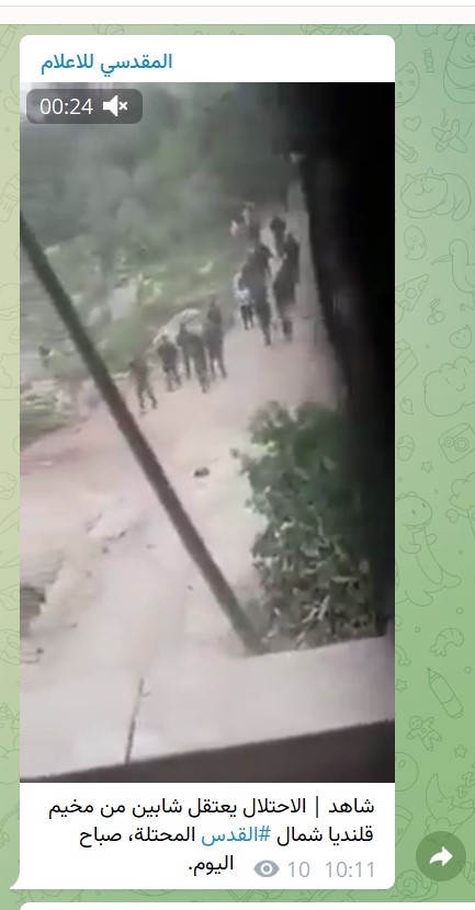 מחנה פליטים קלנדיה