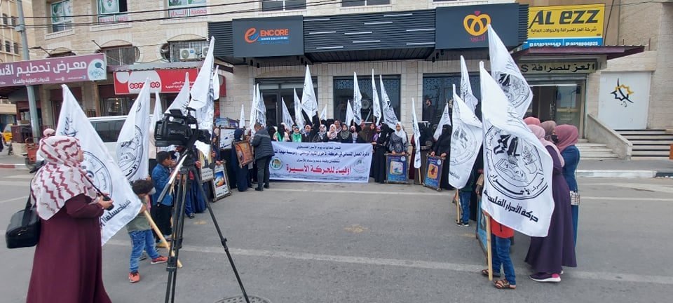 Nuseirat Camp protest for palestinian political prisoners