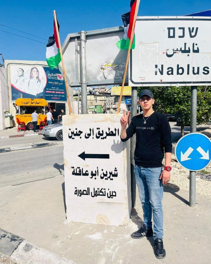 commemoration of shirin abou aqlah in Jenin 