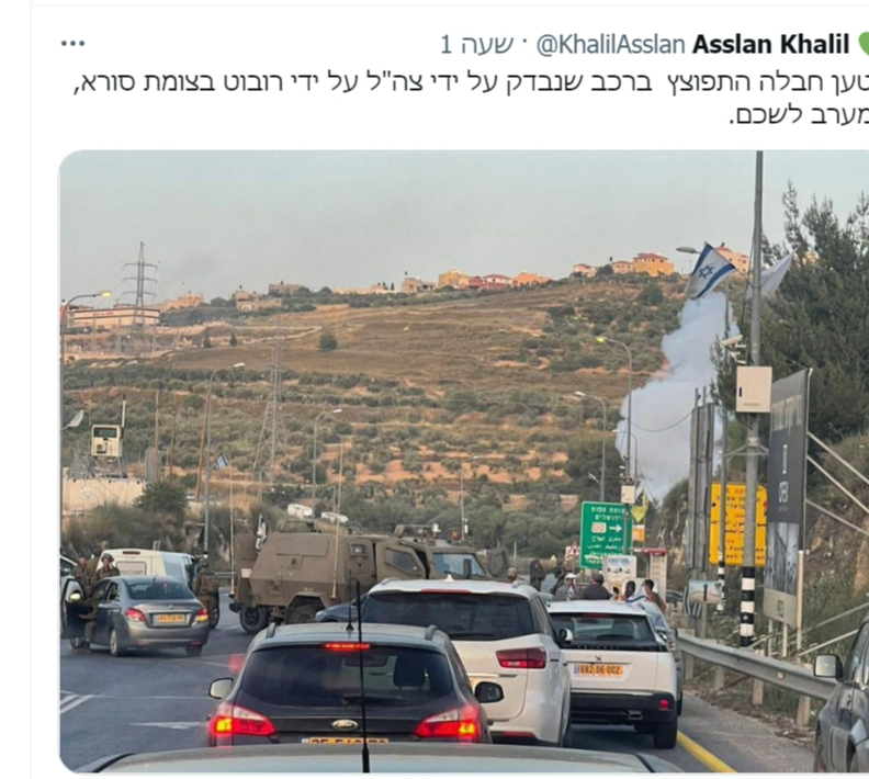 asslan khlalil soura checkpoint south of nablus