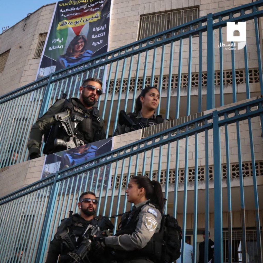 church comemorating shirin abu aqla