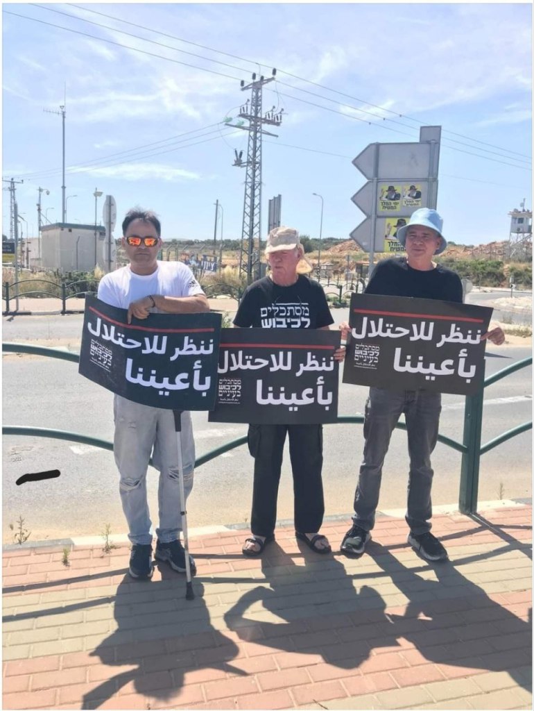 قوات الاحتلال 