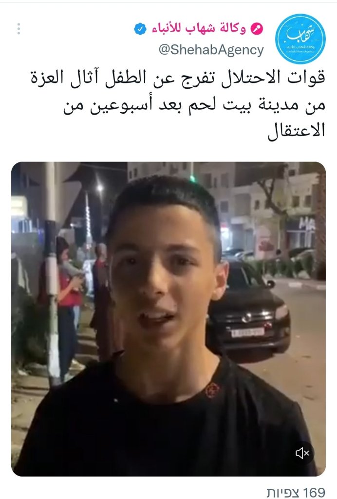 את'אל אל עזה 