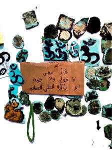 אומנות של ליפי 