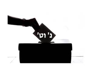 נ וטו