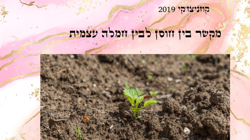 קוזני