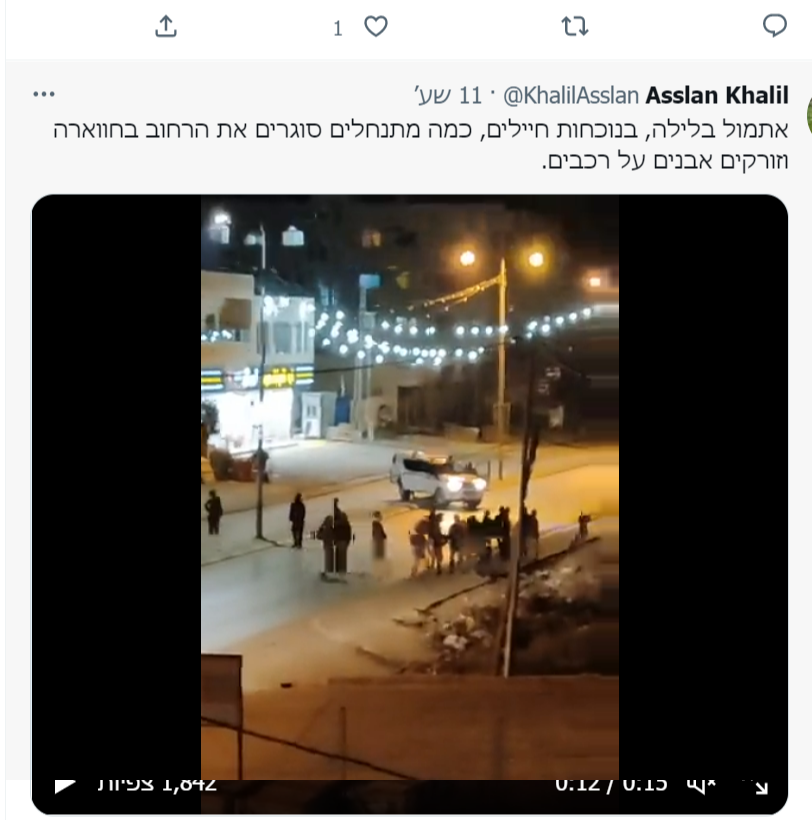 Hawara, settler attack