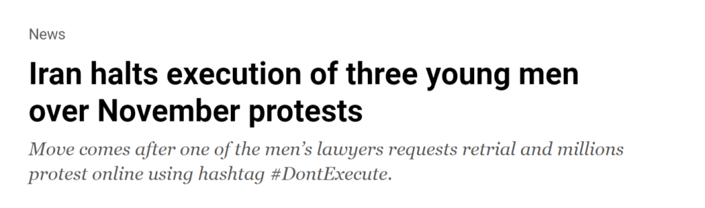 איראן משעה את ביצוע גזר הדין כנגד מפגיני נובמבר