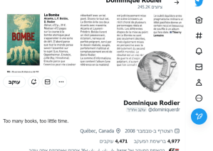 Dominique Rodier twitter screenshot