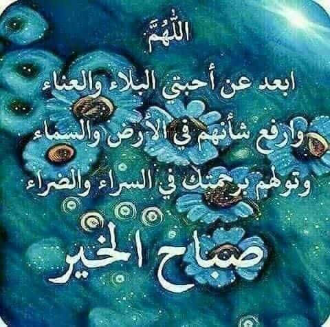 Jihad Al Kalam- spiritual Jihad